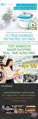 LINDSAY Vitamin Modeling Mask Cup Pack | Hydrating & Deep Pore Cleansing Mask | Korean Skin Care Mask - Image 7